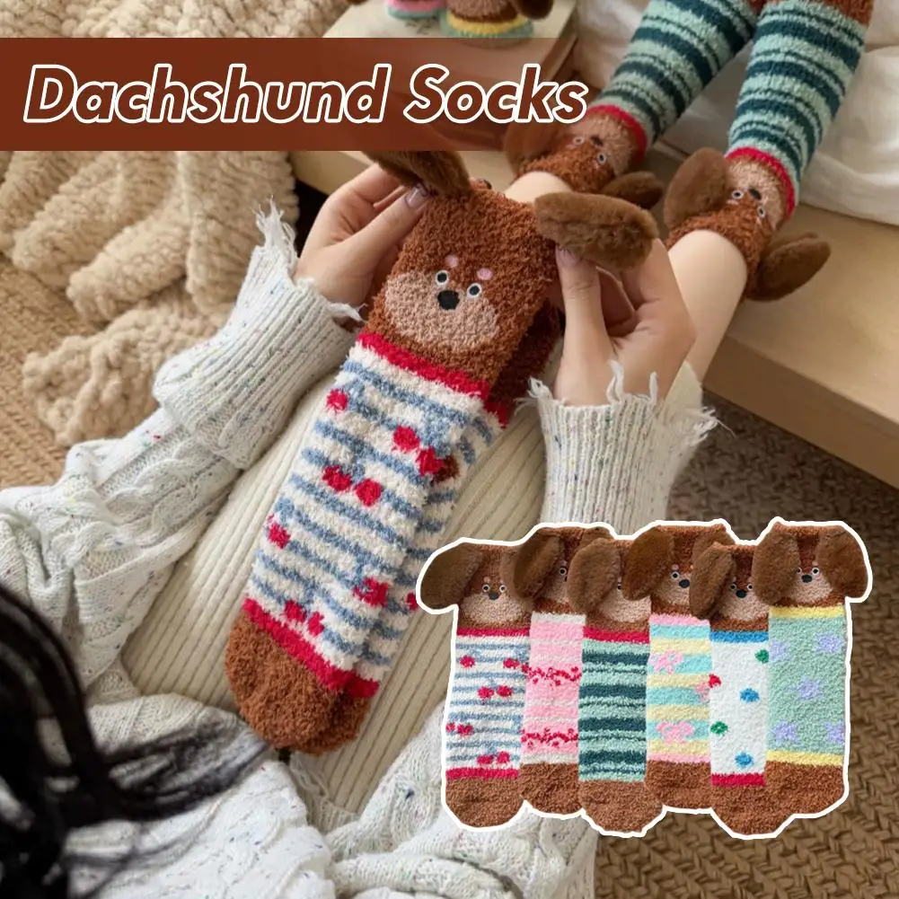 Calcetines para dormir con orejas de perro en 3D de dibujos animados, calcetines de lana Coral, calcetines informales para mujer, calcetines gruesos para el suelo, calcetines divertidos y esponjosos