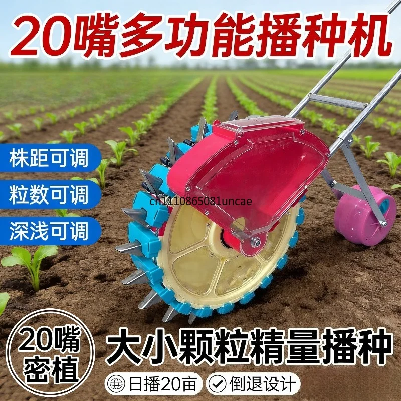 For 20 Nozzle Hand Push Seeder Fertilizer Machine Single Double Row Sowing Tool For Grain Vegetable Herb Peanut Soybean