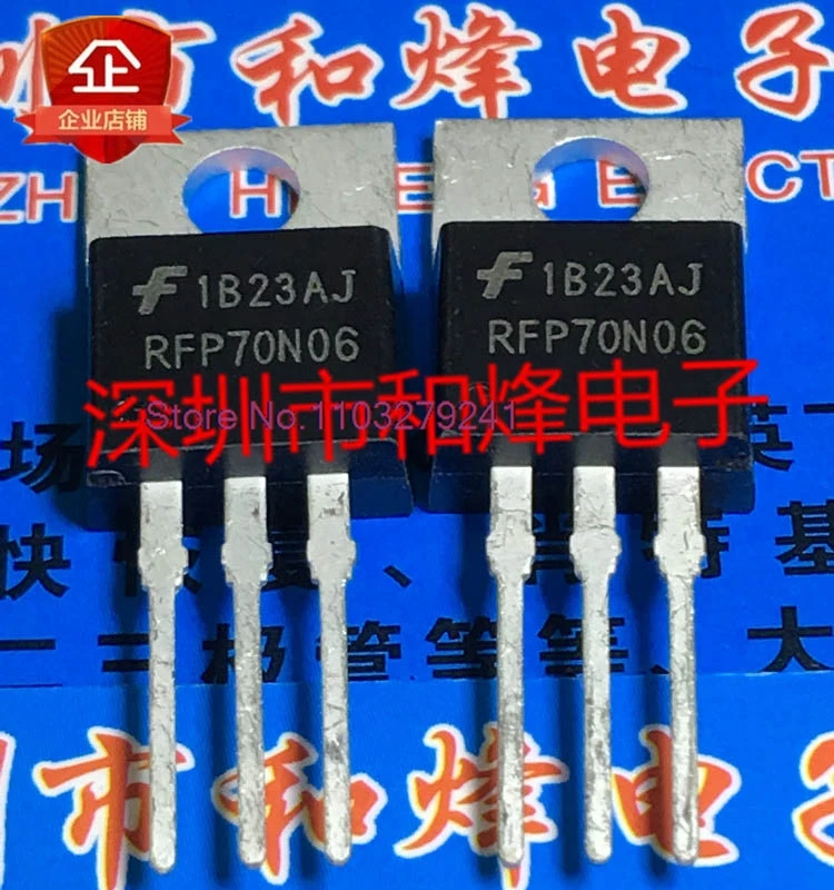 Rfp70n06から-220 mos 60v 70a、ロットあたり10個