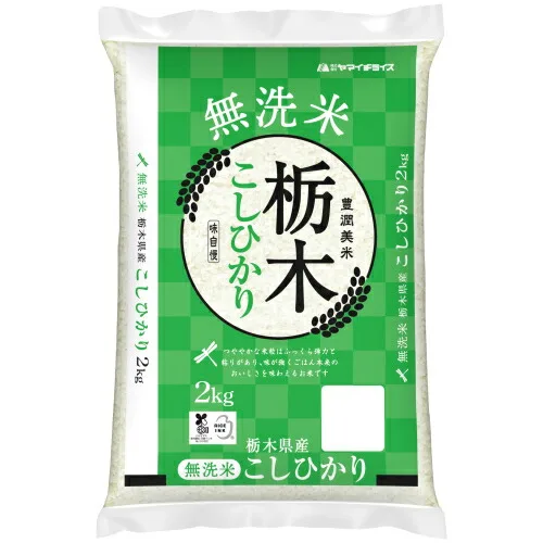 無洗米 栃木県産コシヒカリ2kg