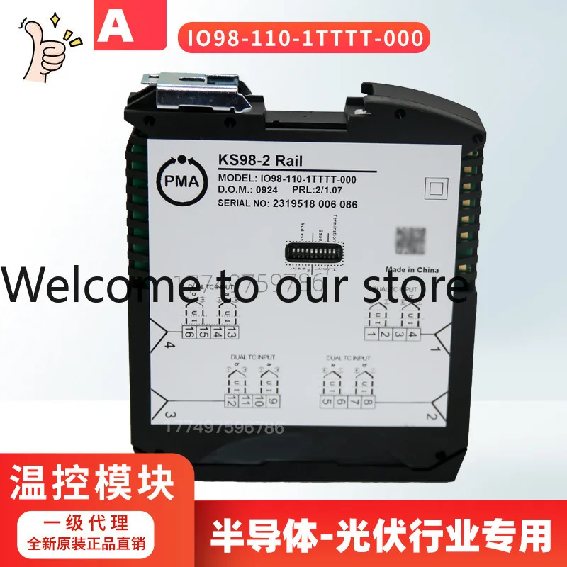 2026 PMA Germany KS98-2 WEST Module IO98-110-1TTTT-000 Temperature Control First-level Agent Direct Sales