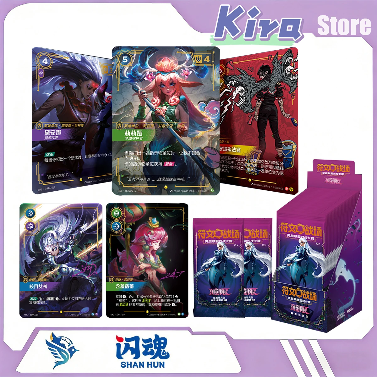 shiningsoul-riftbound-jeu-de-cartes-a-collectionner-league-of-legends-pack-de-supplements-standard-depassant-les-limites-cartes-de-collection