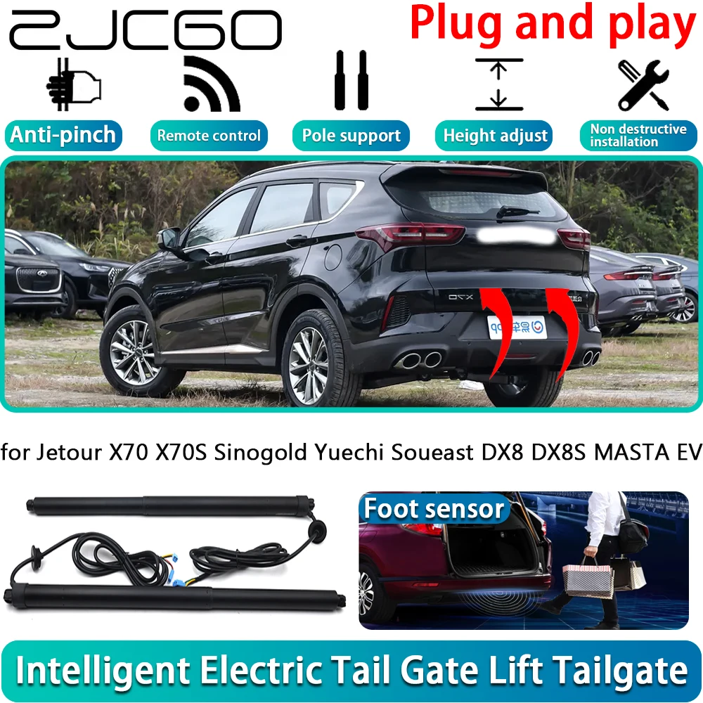 Для Jetour X70 X70S Sinogold Yuechi Soueast DX8 DX8S MASTA EV Электрическая задняя дверь с электроприводом, автоматическая система задней двери