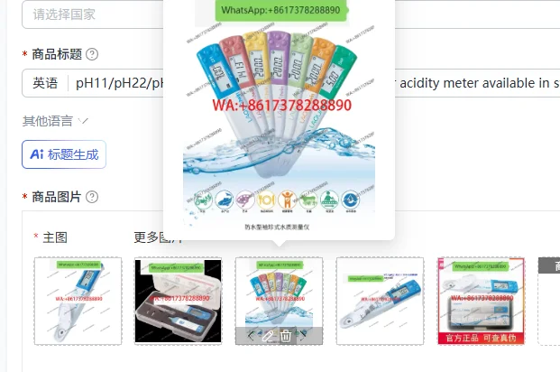 pH11/pH22/pH33 S010 Japan HORIBA pen pH meter acidity meter available in stock