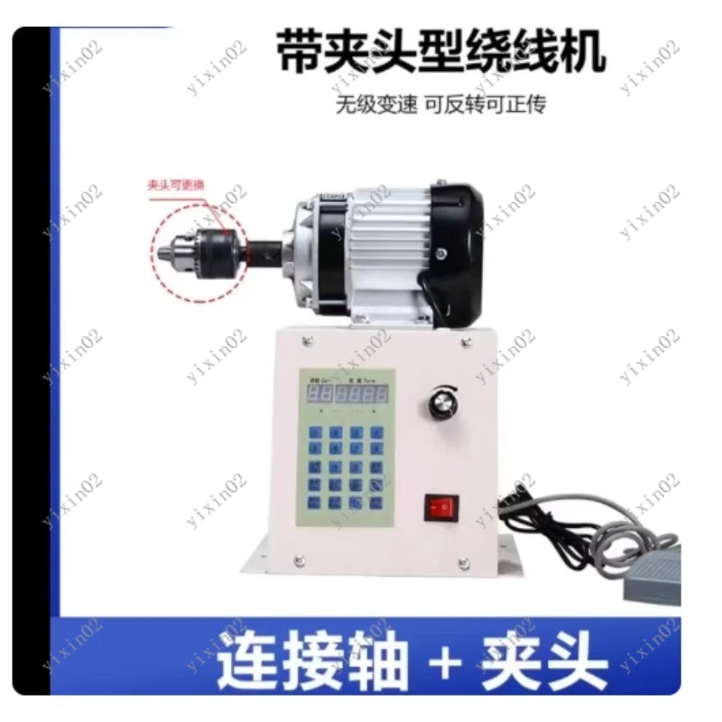 Special Mold for Winding Machine Industrial Winding Equipment Accessory