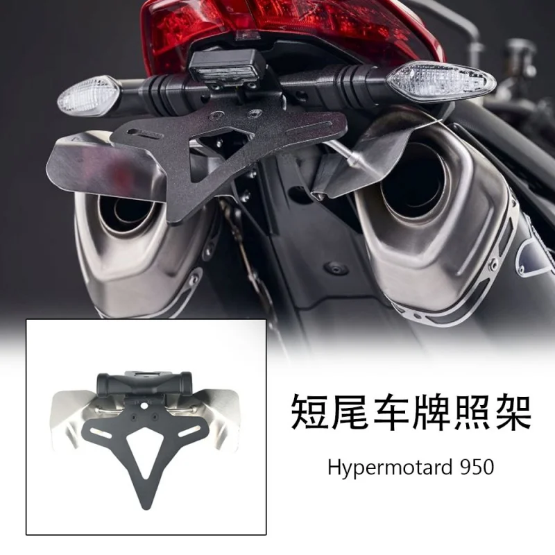 

Suitable for DucatiHypermotardHacker950Motorcycle Accessories Modified Short Tail Rear License Plate Frame Blackened
