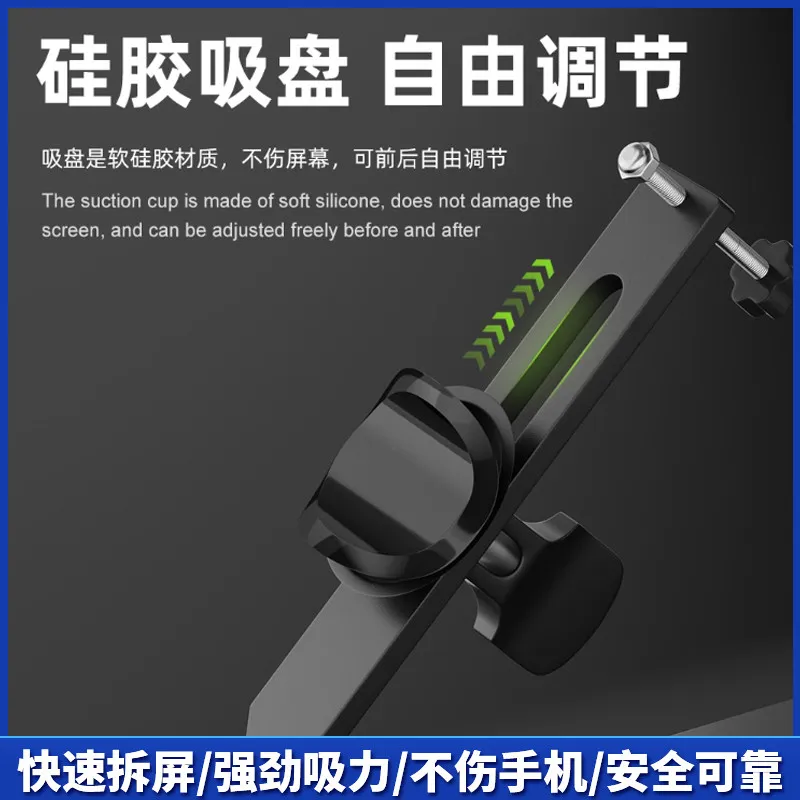 Phone Repair No Heat Screen Removal Tool Phone Screen Separator Suction Cup Screen Opening Tool