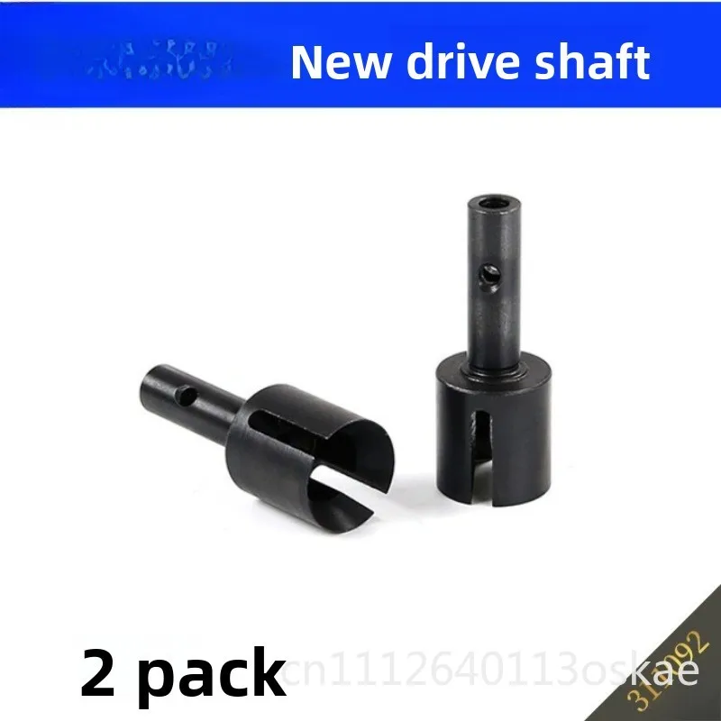 TORLAND remote control car new drive shaft 311092