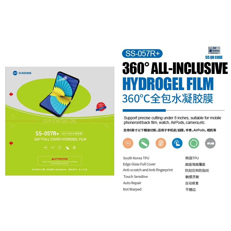SUNSHINE SS-057RK Anti-Stress-Sofortreparatur Hochauflösender Hydrogelfilm zum Schutz des Telefonbildschirms, hochwertiges EPU-Material