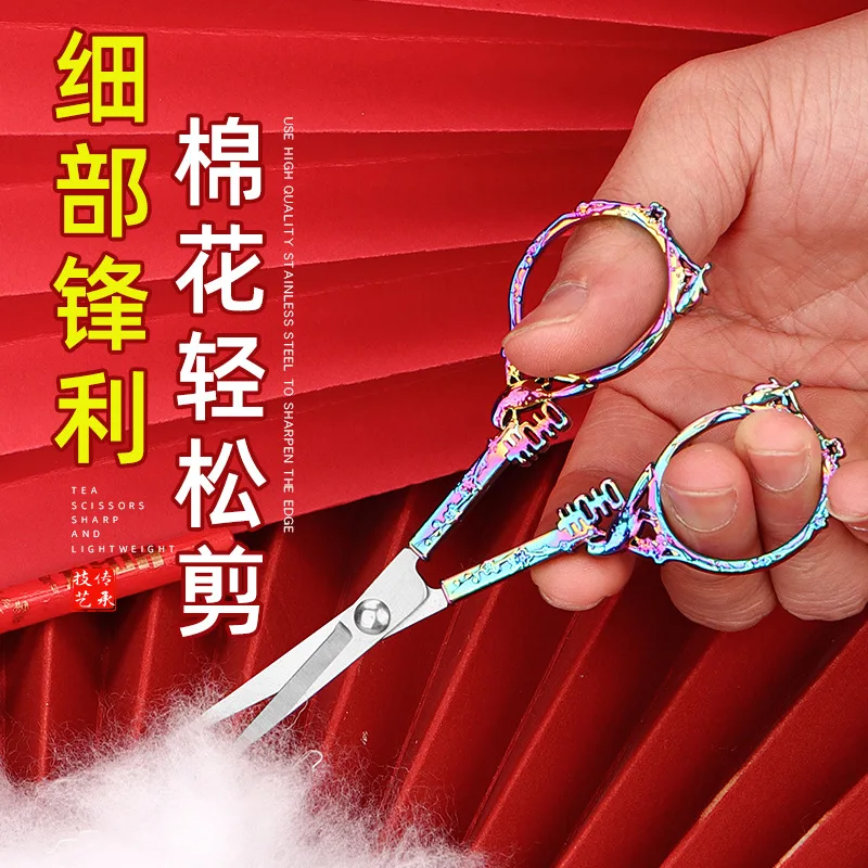 Scissors Mini Small…