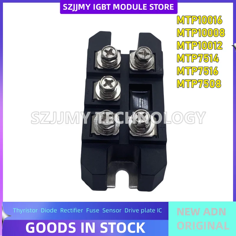 MTP10016 MTP10008 MTP10012 MTP7514 MTP7516 MTP7508 MTP10014 6RI100G-120 6RI75E-080 6RI100E-080 brand new in stock module