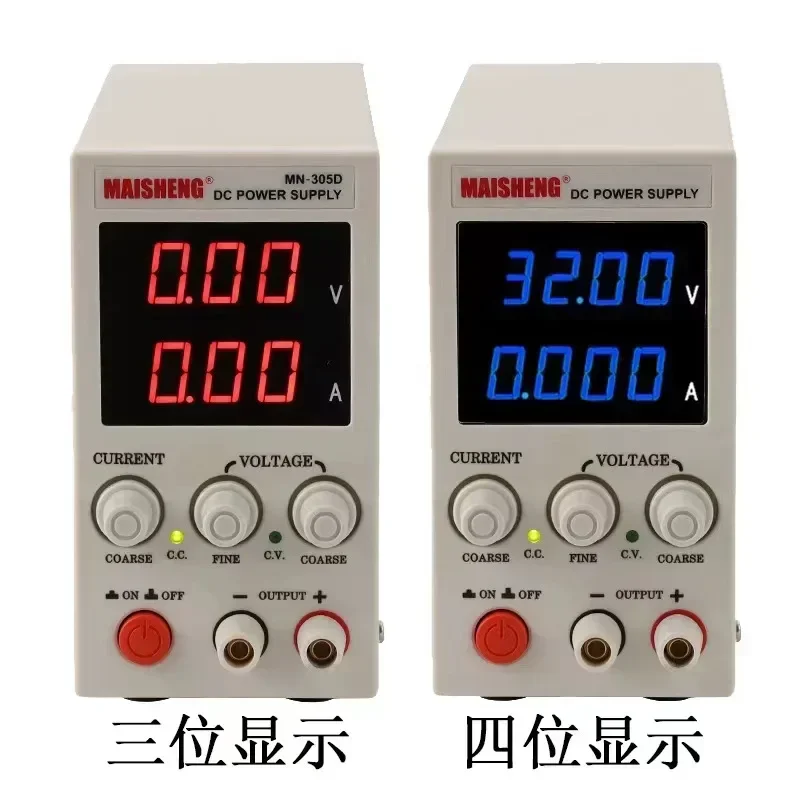 Maisheng Mini Adjustable DC Stabilized Power Supply, Electroplating and Electrolysis DIY Model