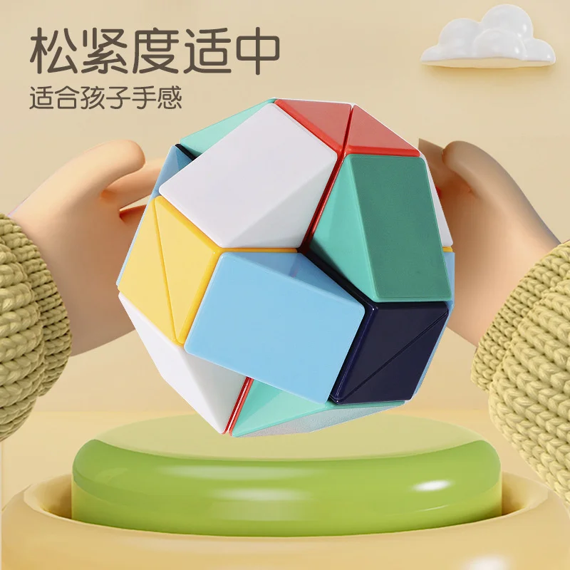 New Versatile Magic Ruler Section Mind Development Training Cube Decompression Folding Changeful Toy Children's Birthday Gifts