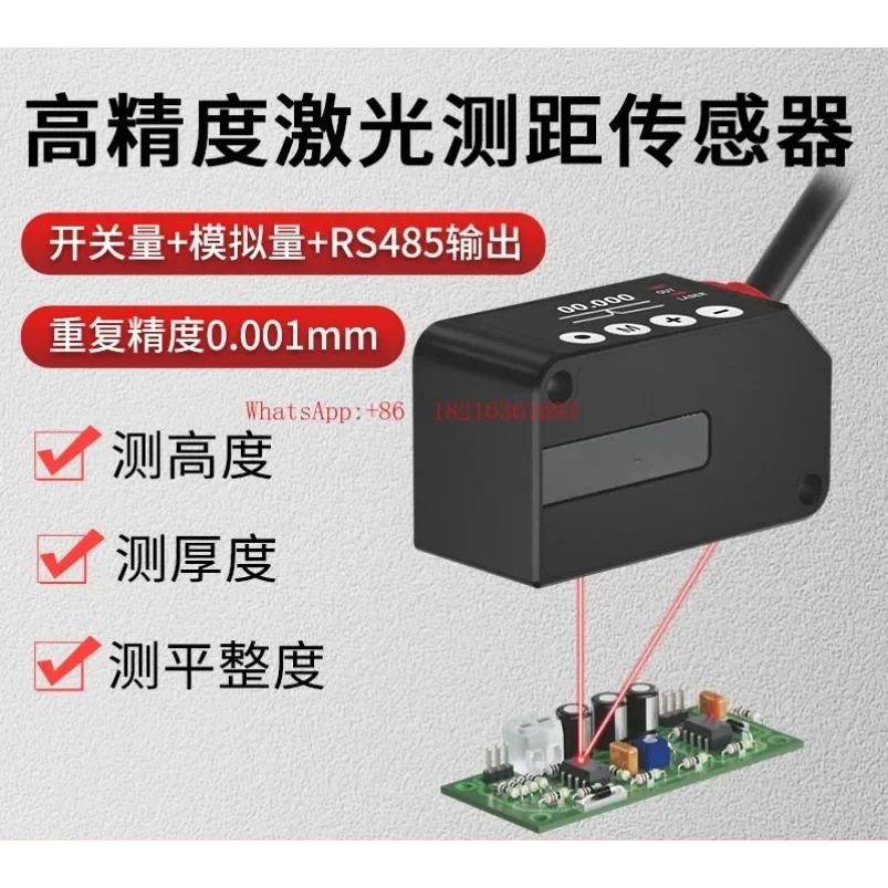 Limited Offer High-precision 0.001mm Optical Displacement Ranging Sensor RS485 Analog Measurement Of Thickness And Height