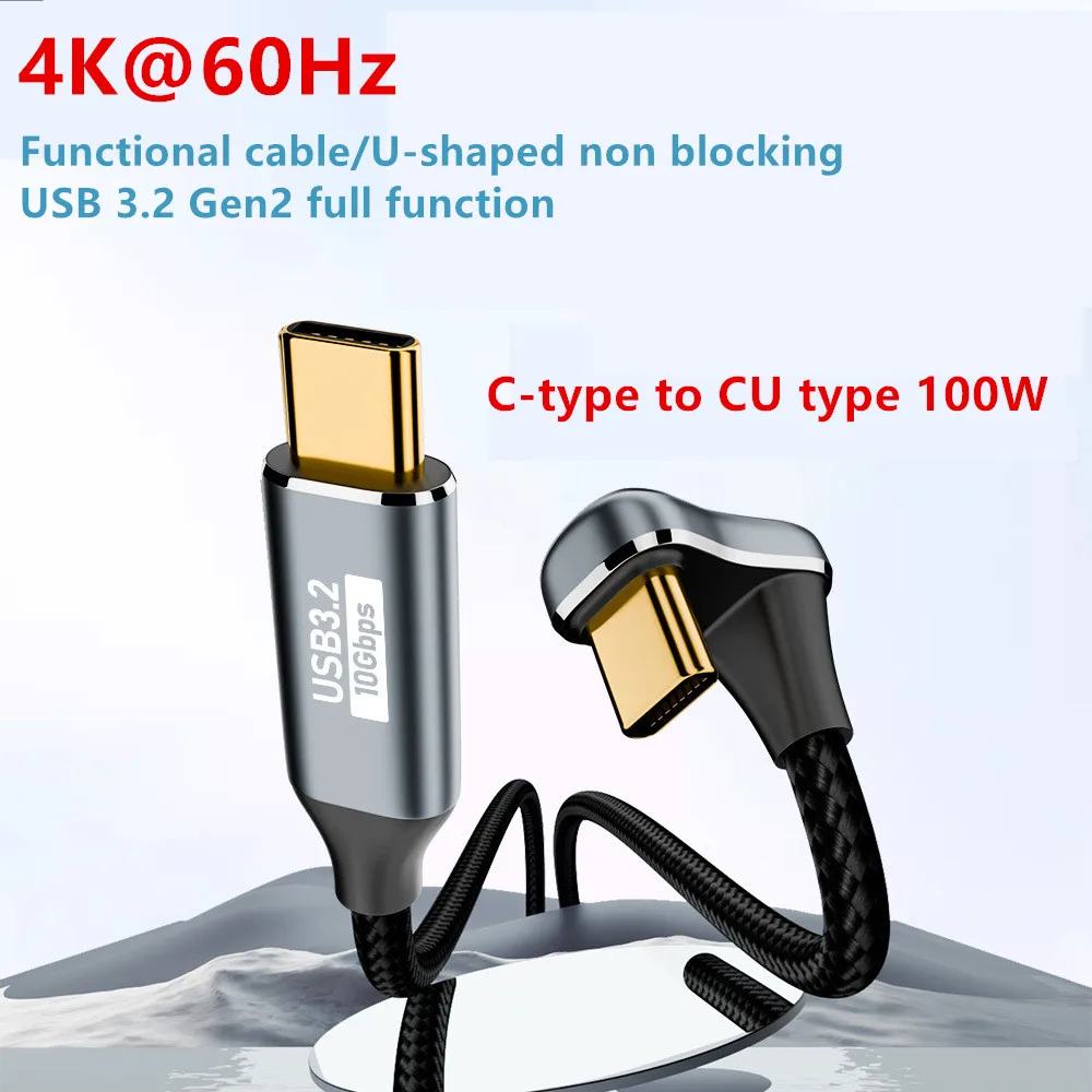 Cavo dati a gomito a forma di U da maschio a maschio TyPeC, cavo dati video PD100W con funzione completa, telefono portatile