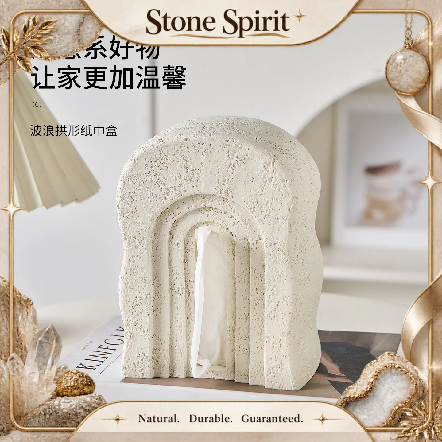 【Natural】Twist Desktop Practical Minimalist Style Tissue Box