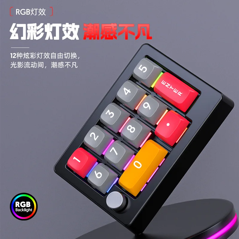 Real Mechanical RGB Hot-swappable Macro with Knobs Defines Wired Mechanical Gaming Keyboard Colorful - view 4