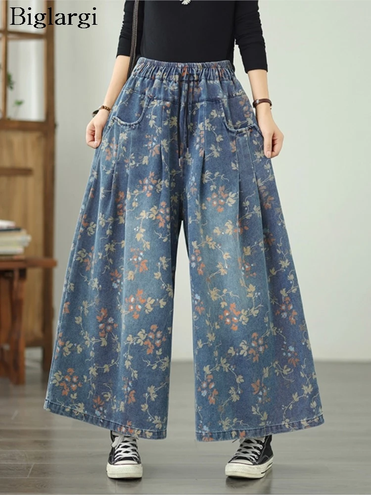 

Oversized Jeans Elastic High Waist Autumn Pant Women Flower Floral Fashion Wide Leg Ladies Trousers Pleated Loose Woman Pants