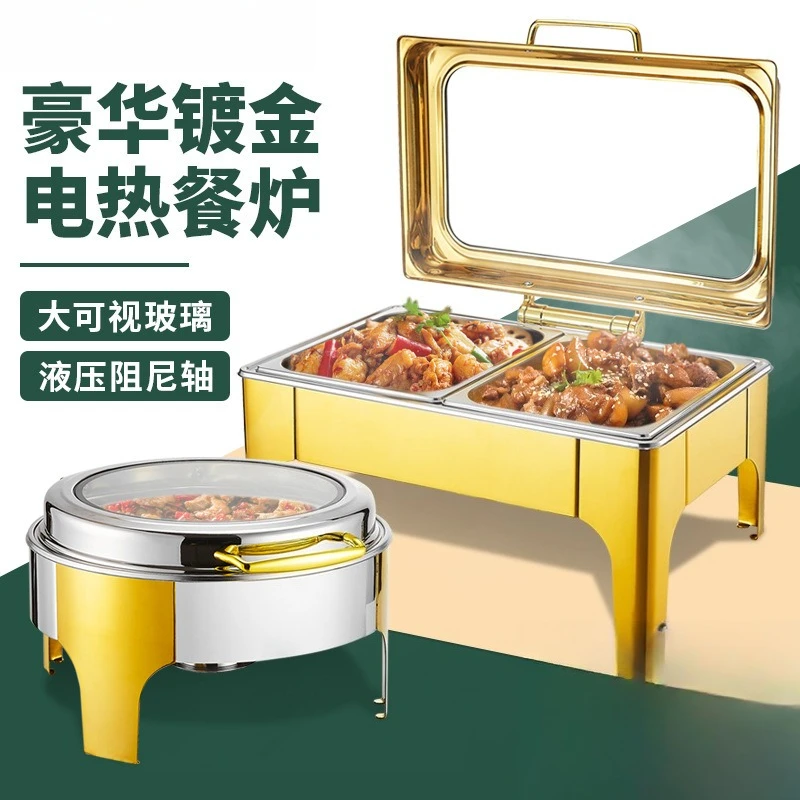 Gold stainless steel buffet stove electric heating buffet stove gold-plated alcohol breakfast stove hotel thermal insulation pot