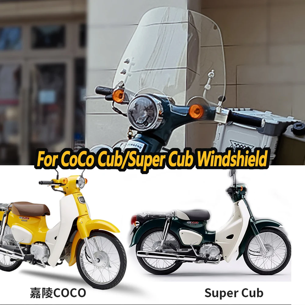 

For JIALING CoCo Cub Windshield For Honda Super Cub Retro Front Windshield Modification Front Windshield Chest Guard
