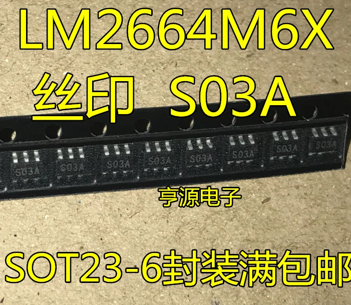 50pcs 100% New LM2664M6X LM5050MK-1