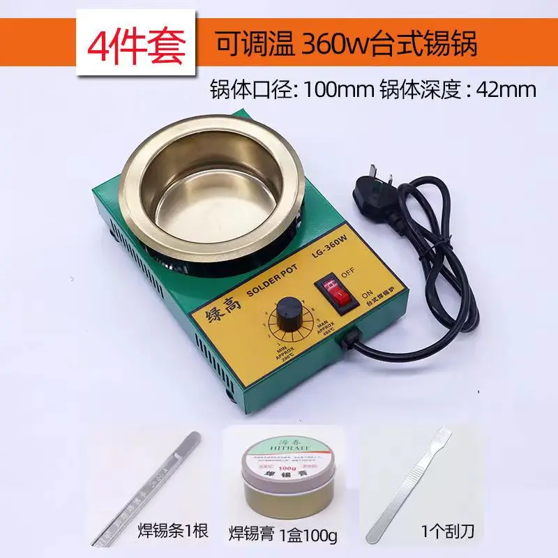 Soldering pot small temperature-adjusting tin furnace electric ironing small soldering furnace mini tin furnace desktop portable