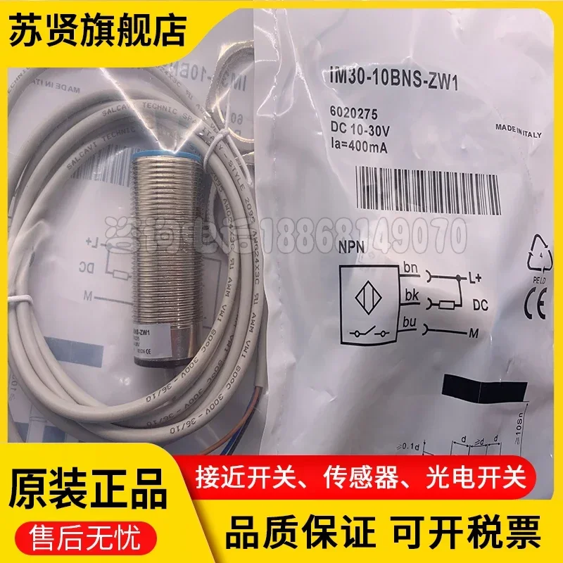 IM30-10BNS-ZW1 baru dan orisinal