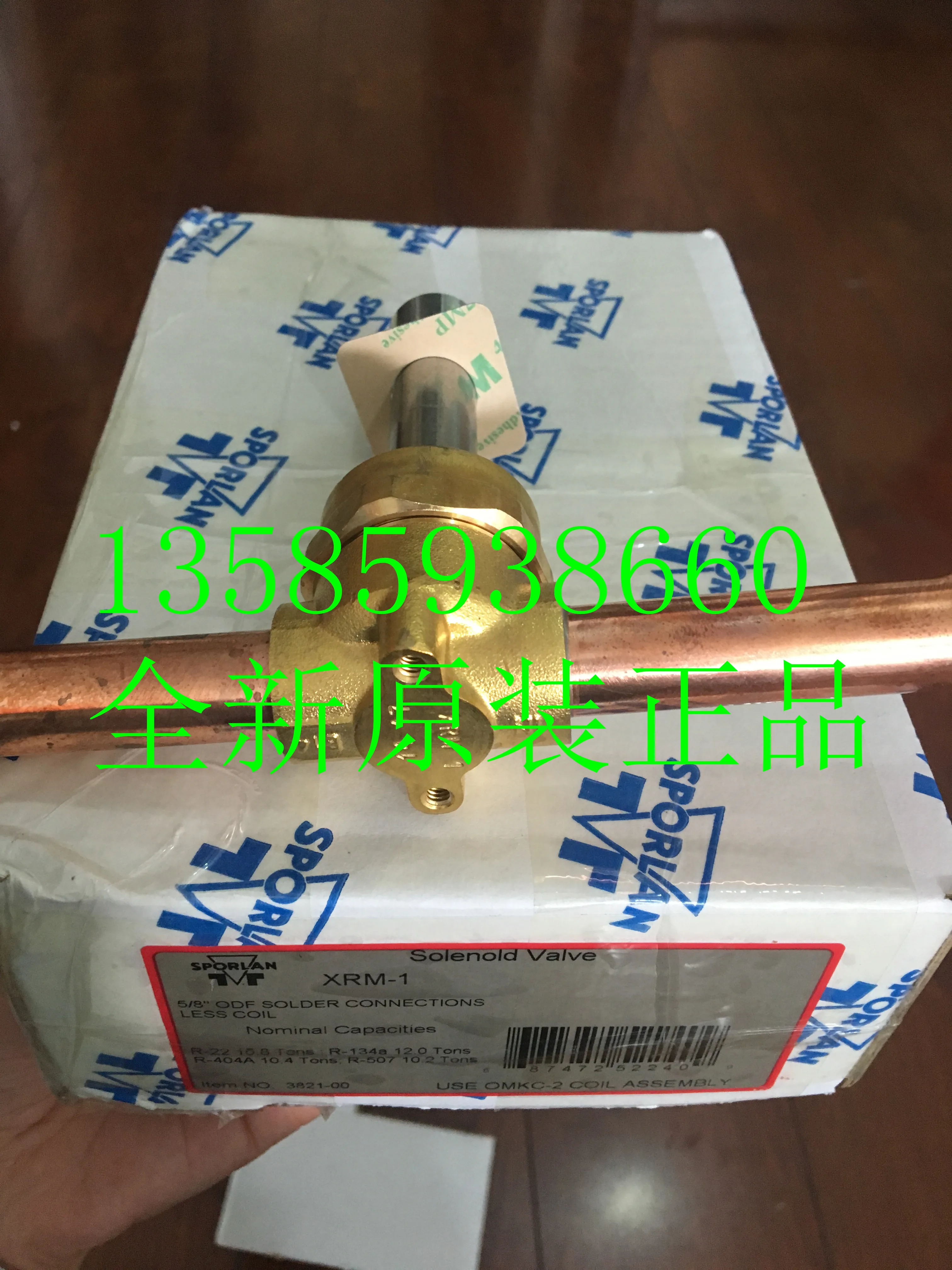 

2025 SPORLAN Solenoid Valve Quick Opening Valve XRM-1 Coil OMKC-2 220V 120V 24VAC