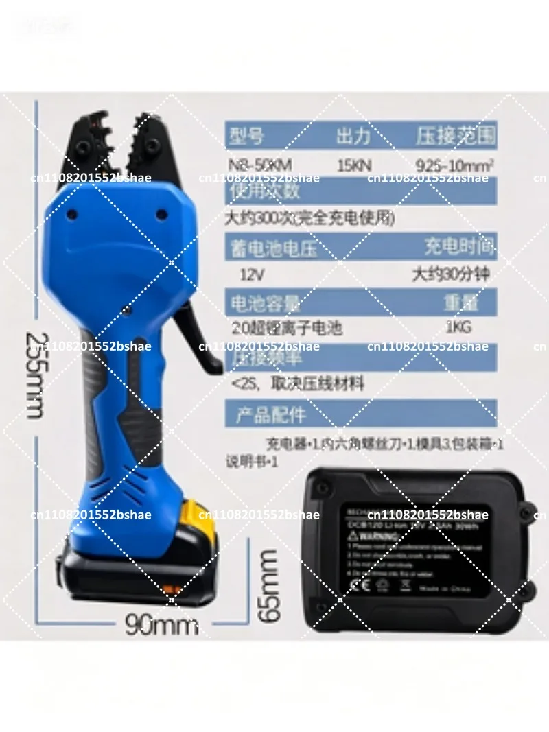 Rechargeable Cold-Pressed Electric Crimping Pliers, Insulated Tube Type Bare Terminal Crimping Tool for Wire Connectors
