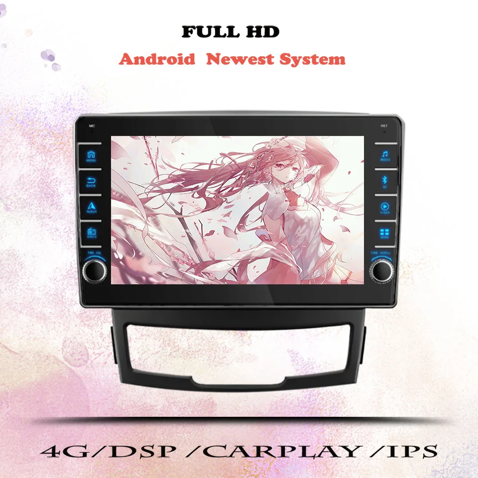 For SsangYong Korando Actyon 2010 - 2013 Auto Radio Stereo Multimedia Video HU Head Unit With GPS Navi 8G ram Auto DVD Cassette