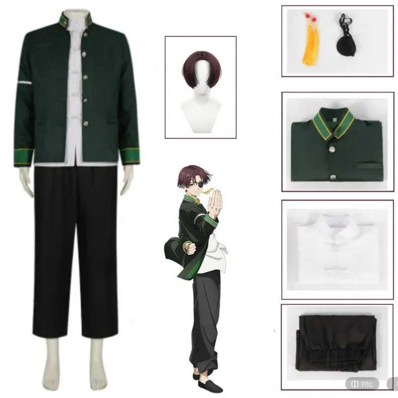 Hayato Her Costume Cosplay Parrucca Anime Vento Cosplay Interruttore Costume Travestimento Uomini Adulti Ragazzi Gioco di Ruolo Fantasia Abiti Vestito per Con