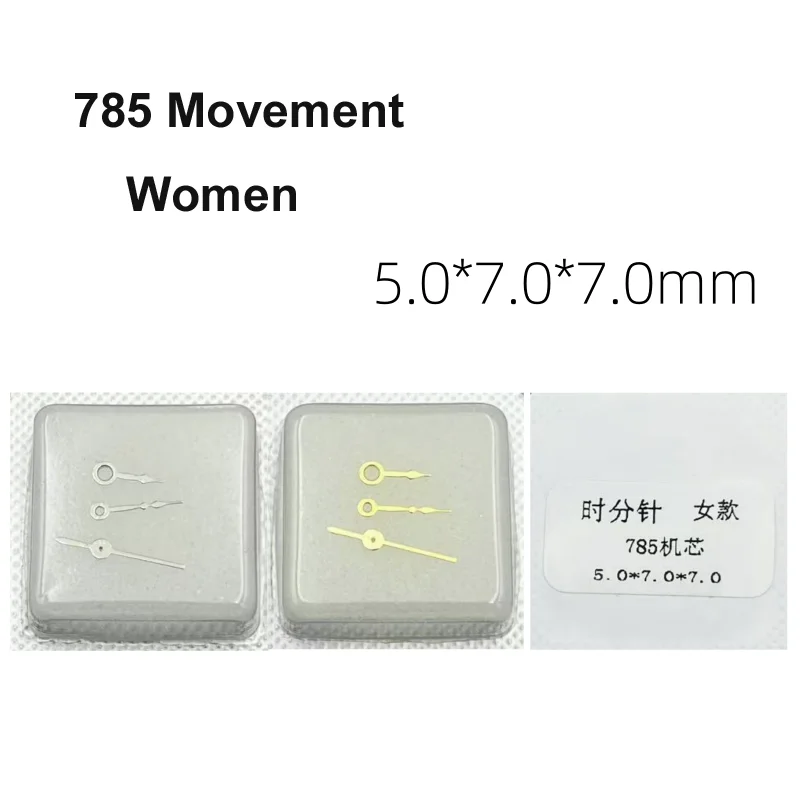5 مجموعة/وحدة عقارب الساعة لساعة حركة 785 دقيقة من جهة ثانية للرجال والنساء قطع غيار الساعات