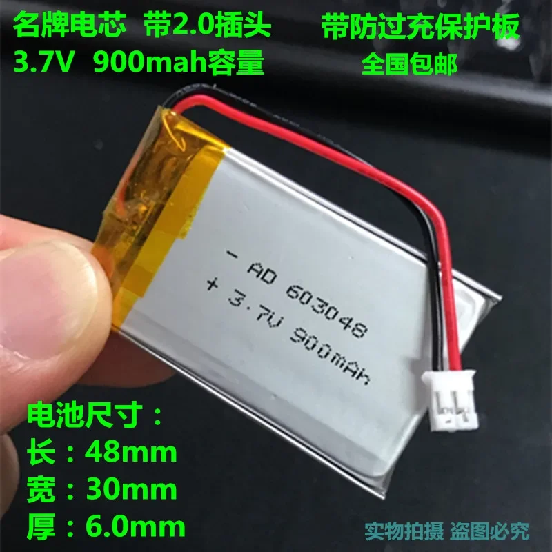 3.7V polymer lithium battery 900mAh 603048 is suitable for baby's nursery rhyme story machine.