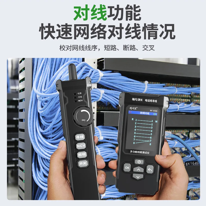 NF-8506 Digital Cable Tester with PING Test IP Scanner POE Network Wire Detector