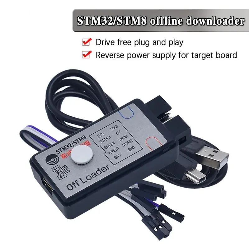 DAPLINK STM32/STM8 Offline downloader + online emulator to replace J-Link OB STLINK