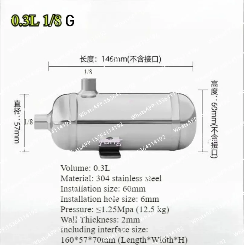 0.3L 304 Stainless Steel Small Horizontal Air Compression Tank Vacuum Buffer Air Storage