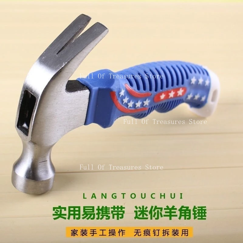 Mini claw solid one-piece hammer multi-functional nail pulling woodworking hammer family small and practical