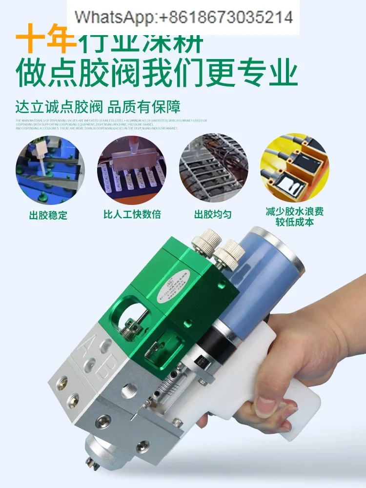 126  dispensing ab double liquid valve electric stirring dynamic valve micro adjustment two-component glue back suction