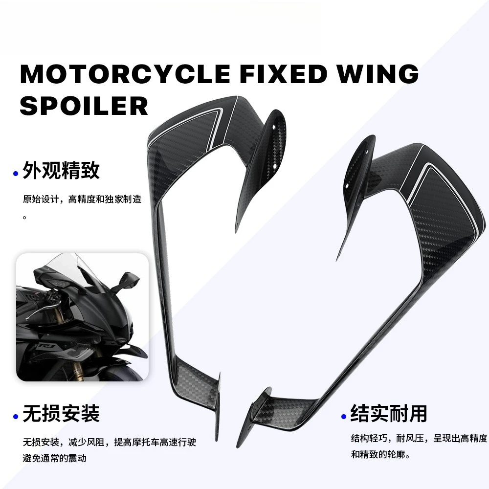 Modified fixed wind wing GP spoiler wind wing