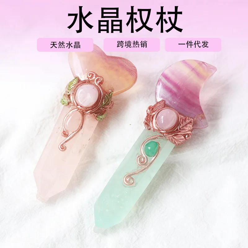 Natural Hexagonal Crystal Column, Colored Fluorite Heart-shaped Moon Crystal Magic Wand And Scepter. Birthday Christmas Presents