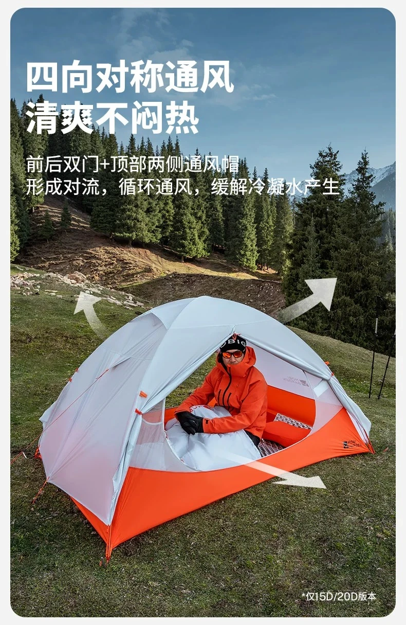 Cold Mountain UL2 Tent Hiking Mountaineering Camping Outdoor Camping Overnight Single Double Lightweight Rainproof