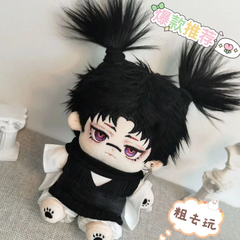 Stuffed 20cm Anime Jujutsu Kaisen Choso Attributes Cartoon Plush Doll Toy COS Dress-up Children Adults Collectible Cotton Gifts