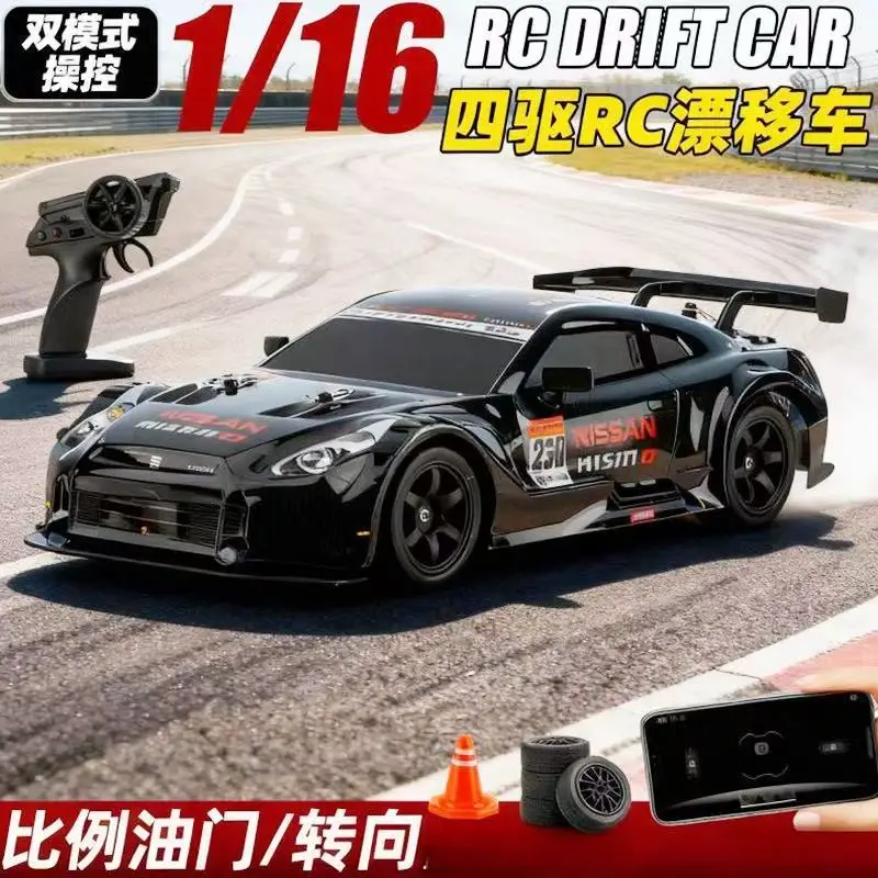 슈퍼 인기 신제품 풀 스케일 원격 조종 드리프트 카 – 1:16 RC 4WD 레이싱 GTR 모델, 어린이용 원격 조종 레이싱 카