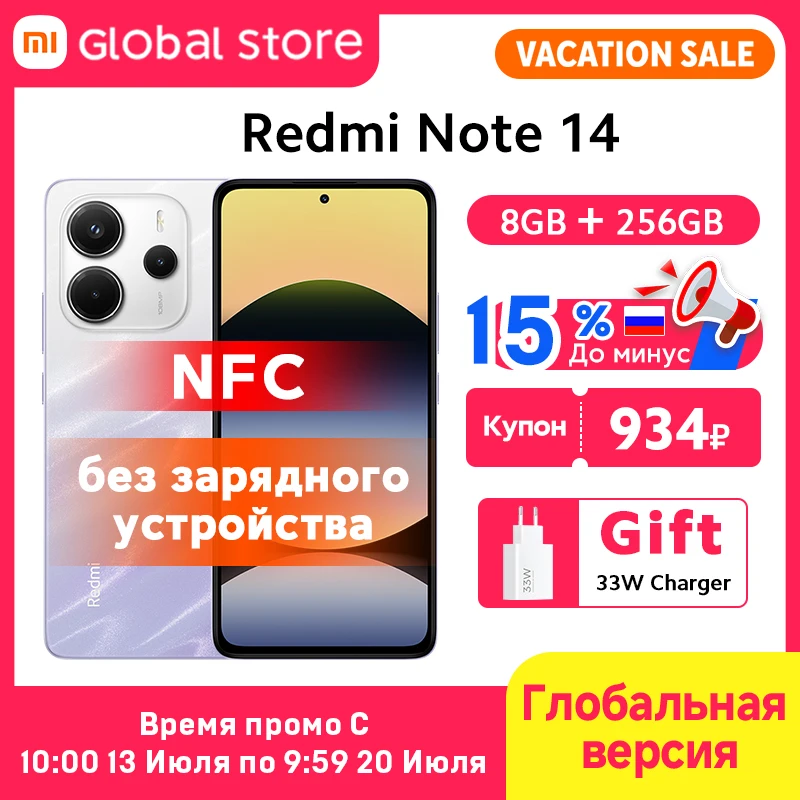 8GB 256GB NFC Purple