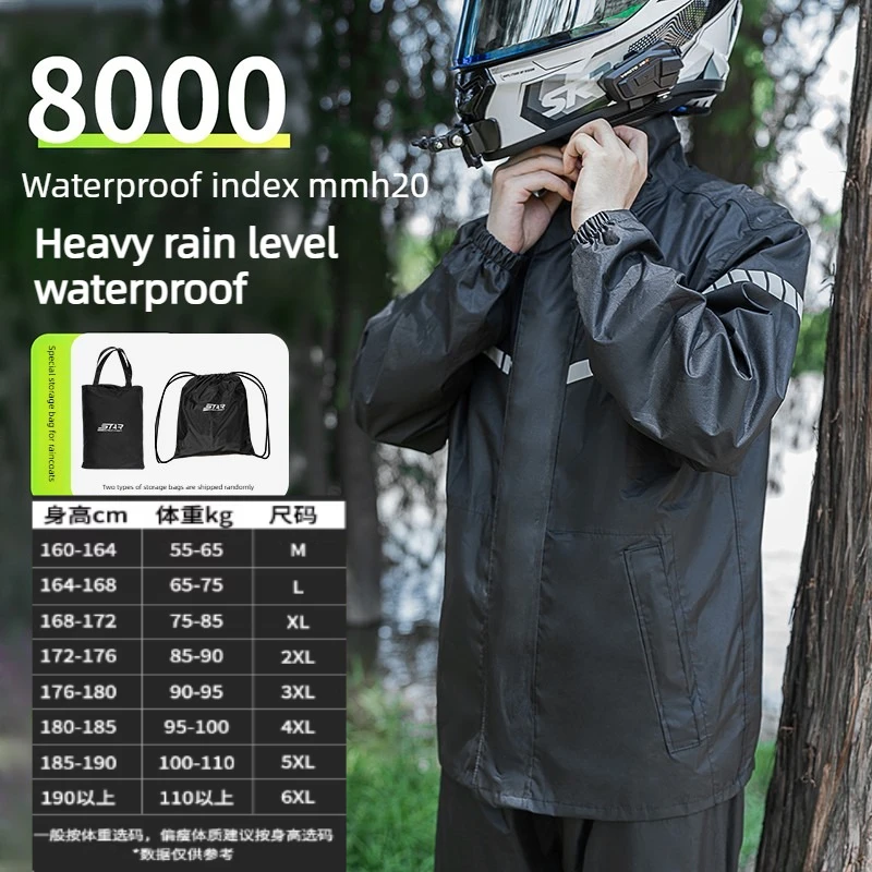 

2pcs/Set Motorcycle Rider Raincoat Split Type Breathable Deep Rainproof Upgraded Version For Riding Gears Rainy Clothes Suit