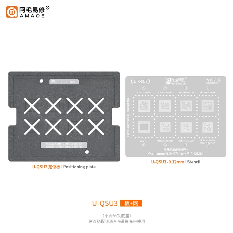 QSU3 BGA Reballing Stencil Template For SM8150 SM6150 SM7150 SM7250 SDM845 SDM439 SDM670 SDM710 CPU RAM Positioning Plate