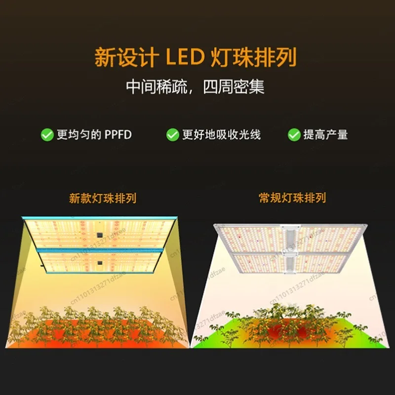LED Full Spectrum Quantum Board Plant Dimmable Growth Fill Lighting Tool