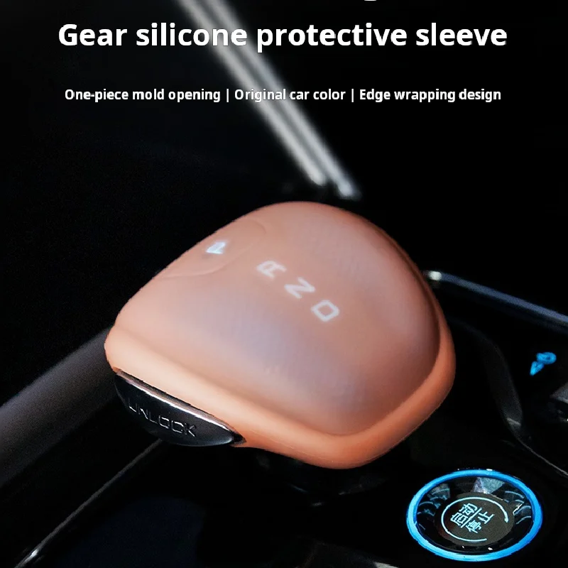 

For Thornby DMI Central control gear silicone case EV Special car interior gear supplies honor edition cars accessories