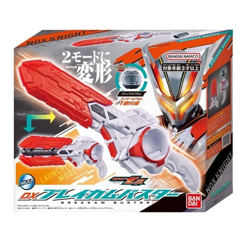 2025 Bandai's best-selling DX Kamen Rider Zeztz Transformer Kamen Rider Knox Panel 2025 New Kamen Rider