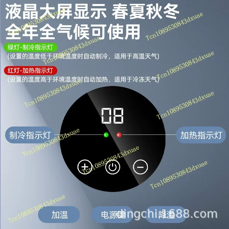 Household Mini Refrigerator Portable Constant Temperature Box Cold and Hot Dual-use Refrigeration Box